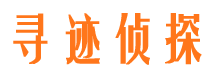 麟游市侦探调查公司